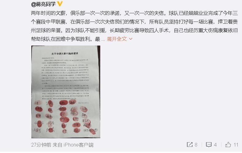 虽然文德斯一切电影多少都有些记录色彩，显然他用黑白拍《道路之王》，是想使该片比彩色的《歧路》更多些纪录片意味。